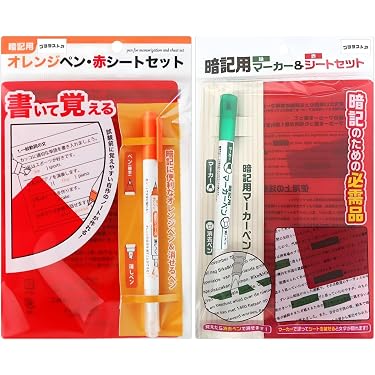 Amazon.co.jp 最新リリース: マーカー・蛍光ペン の新着ランキングです。
